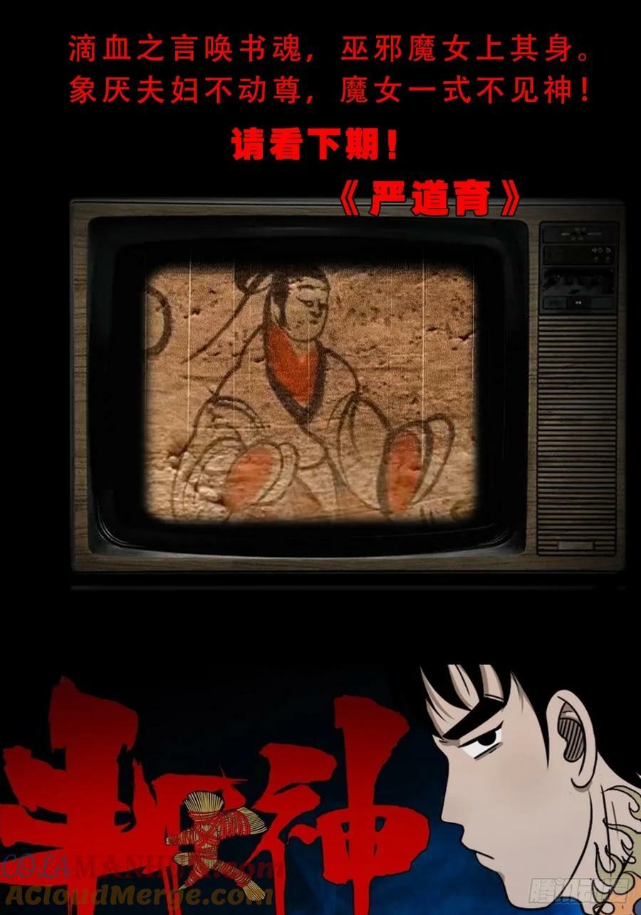 焕生机51