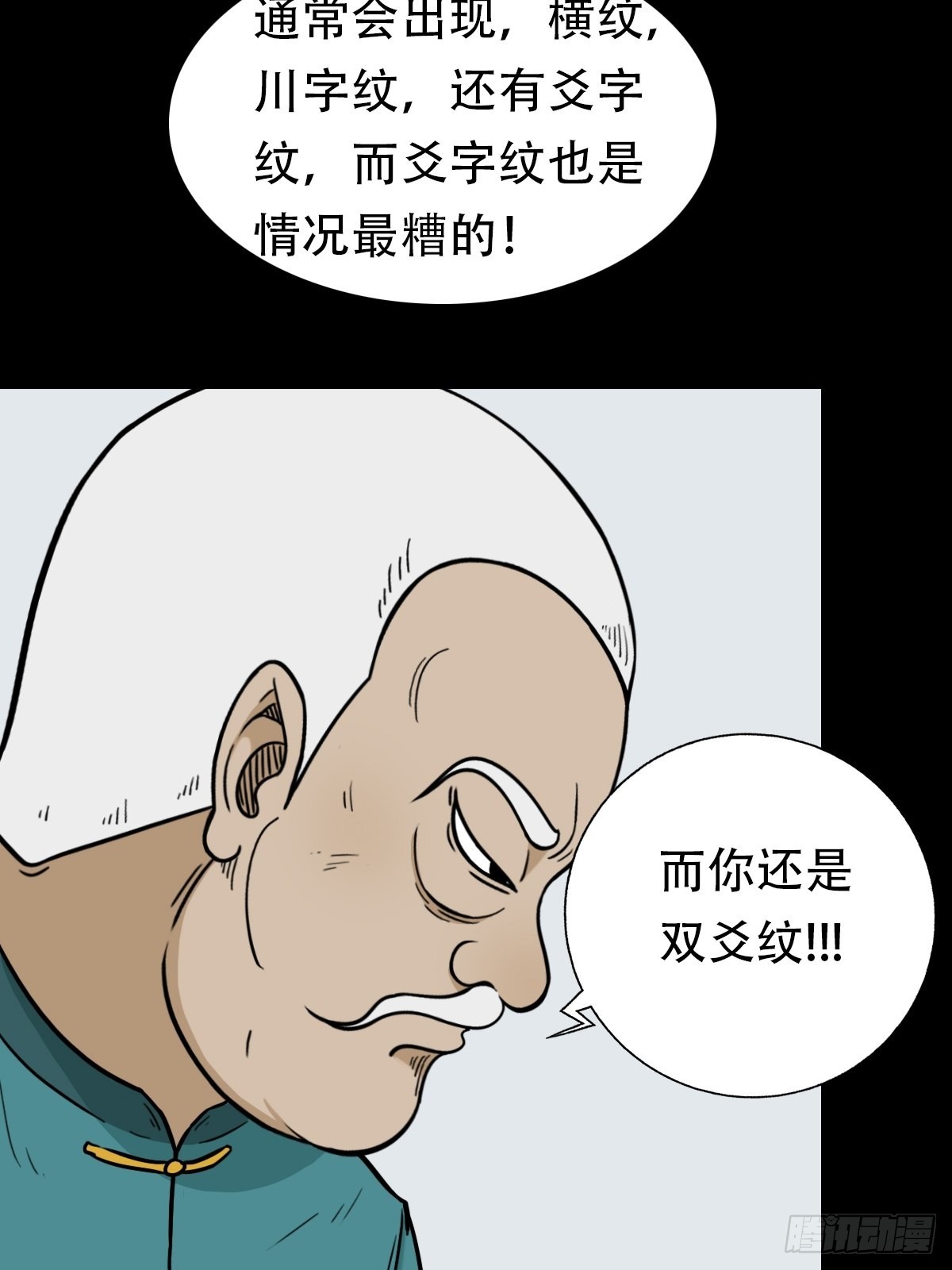 转小米27