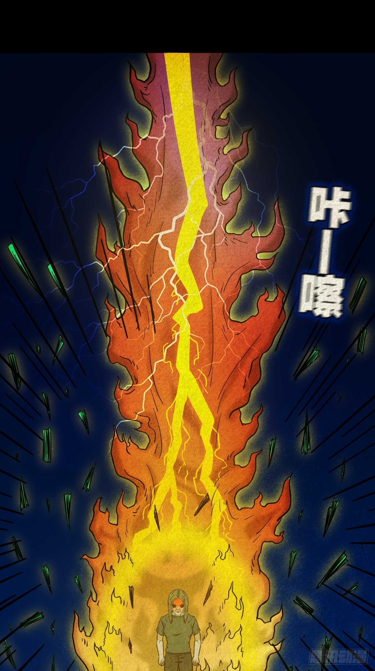 黄白之怨7