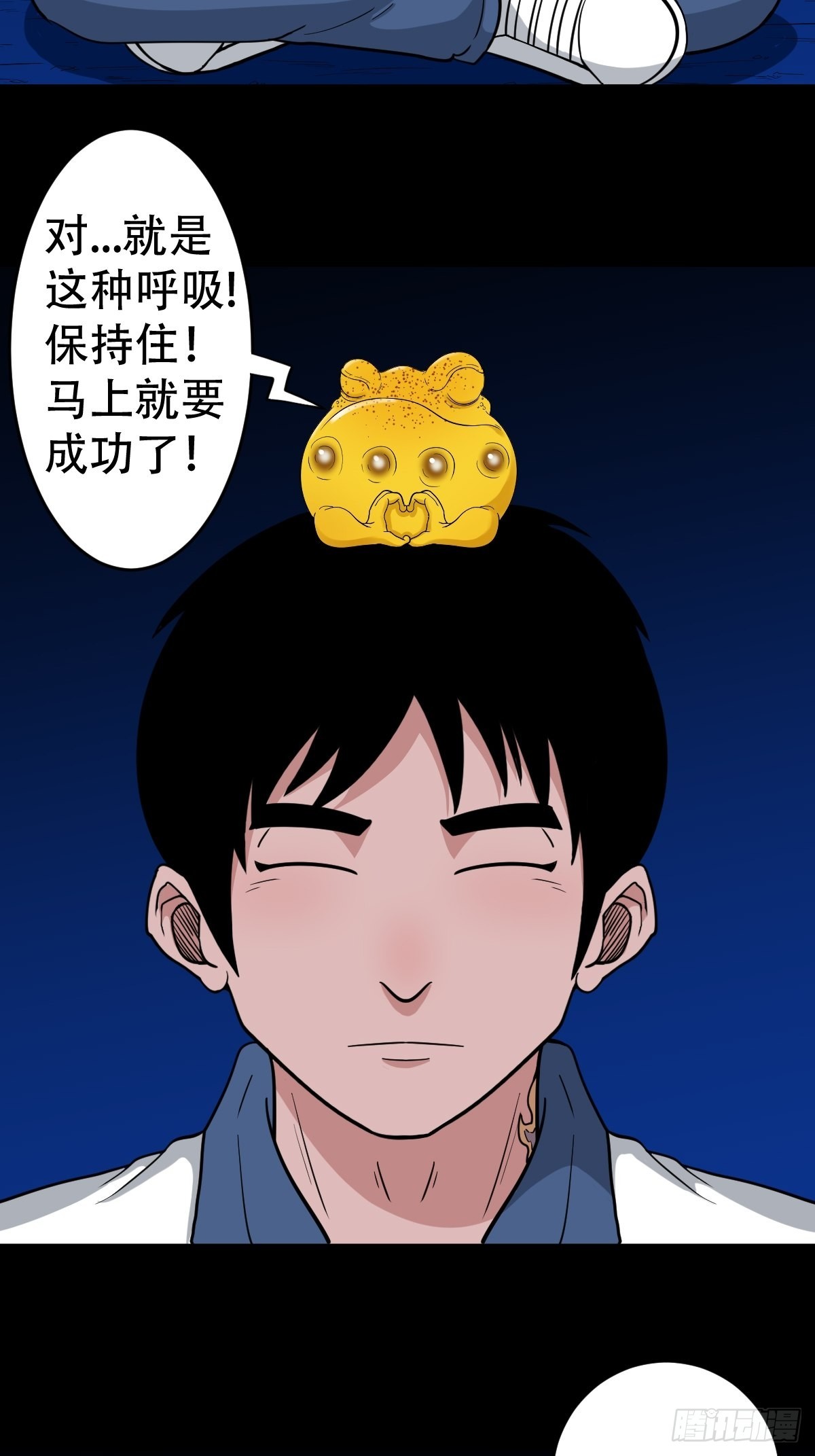 瘟傀8