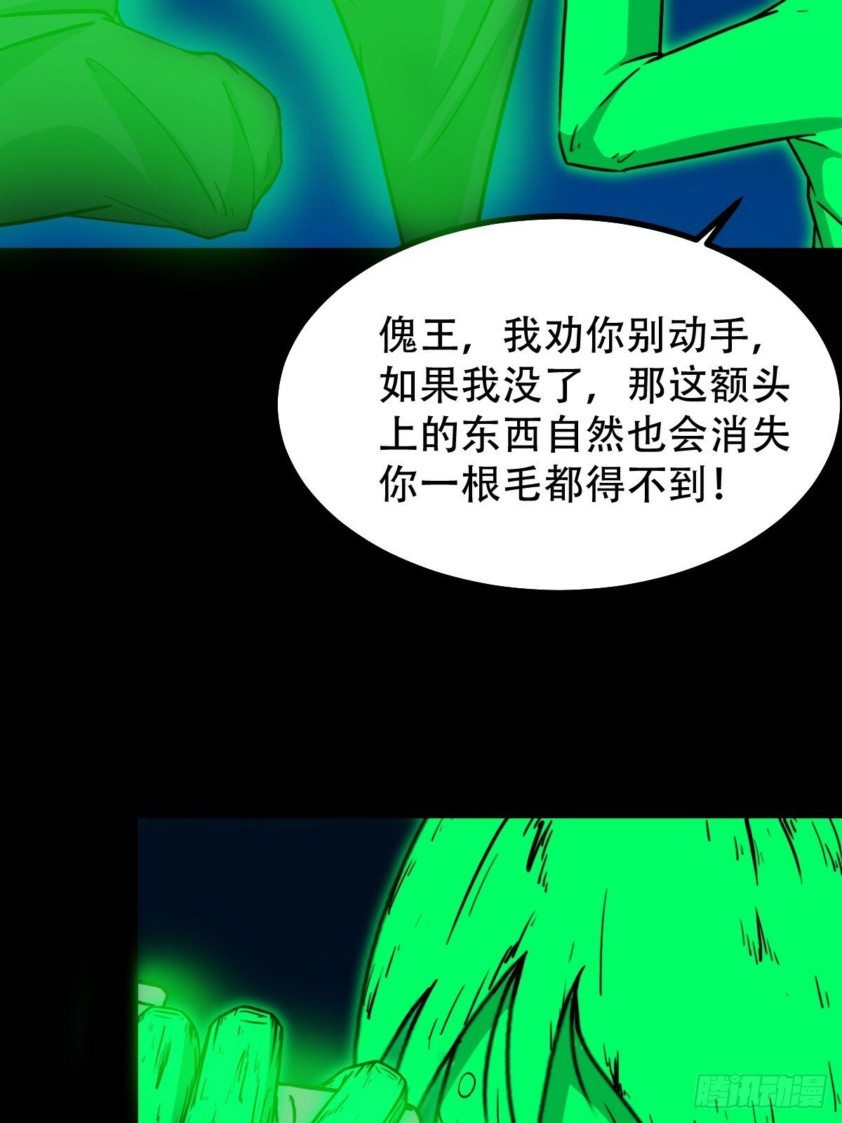 神判2