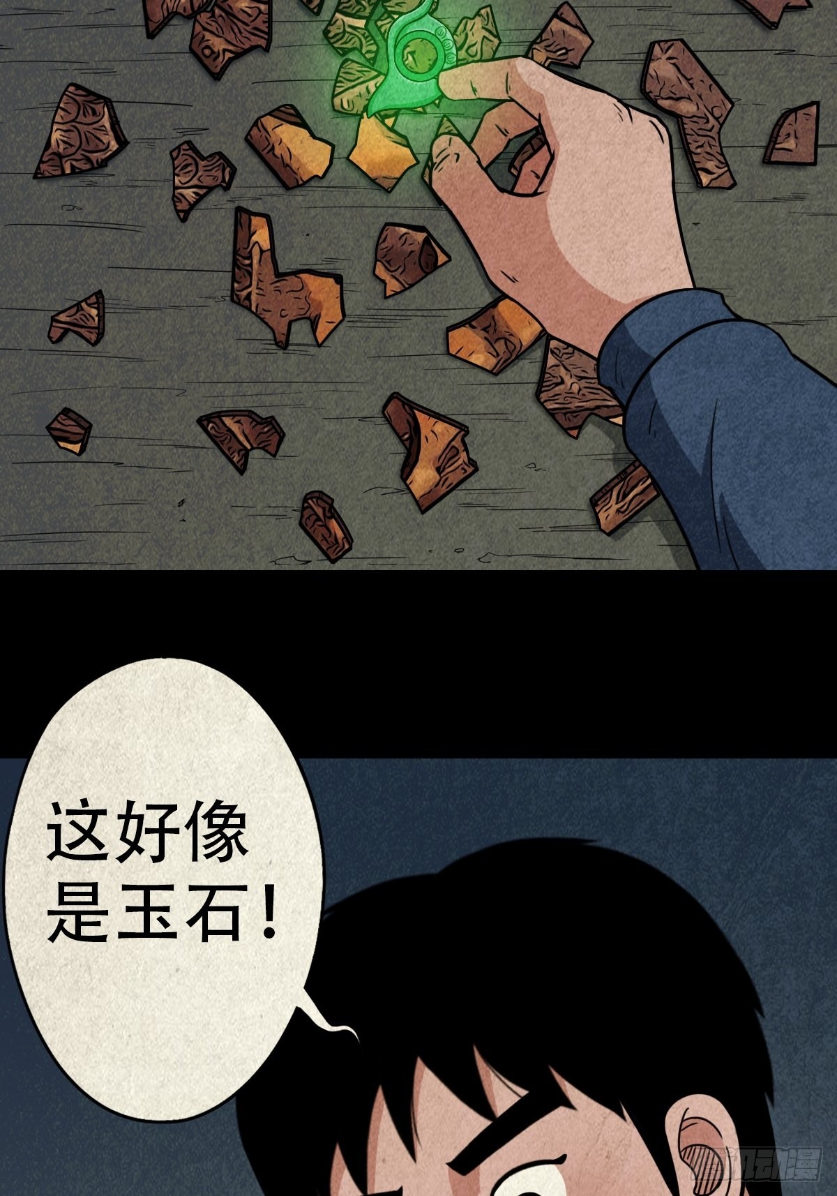 夜猫子之眼55