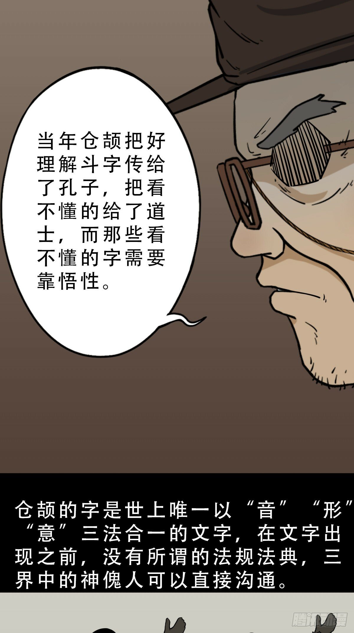 泉头书屋32