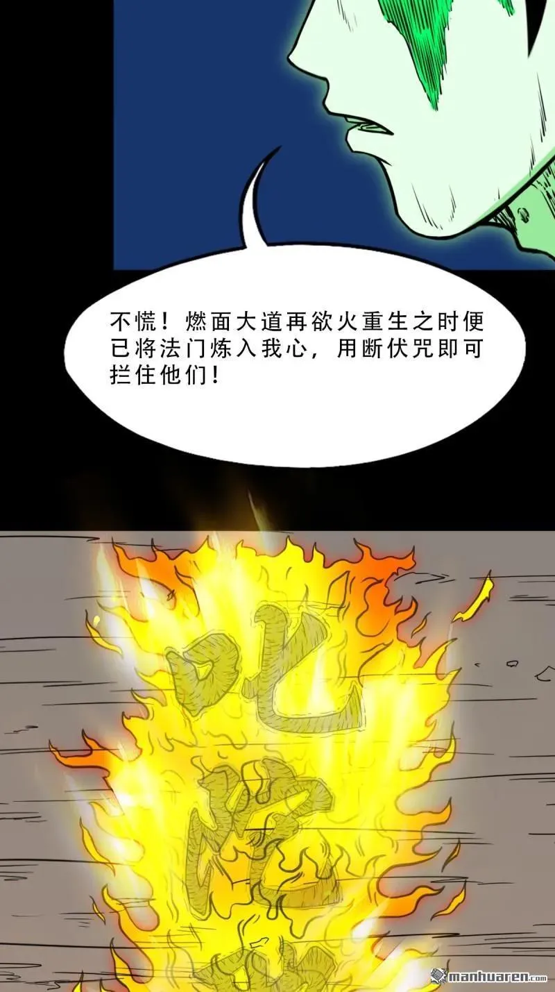 第266回 破庙55