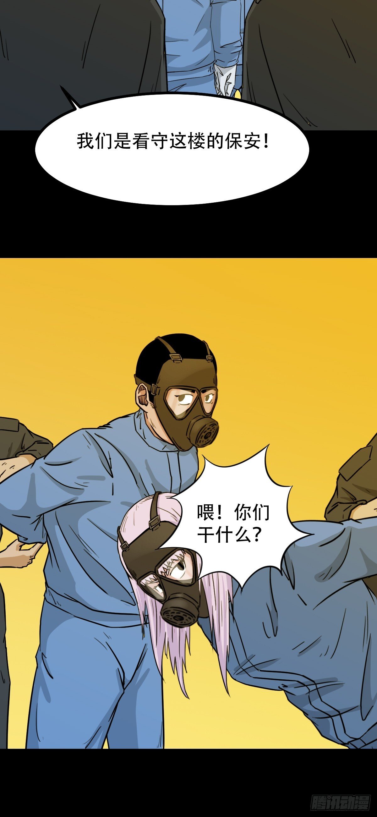 活人祭9