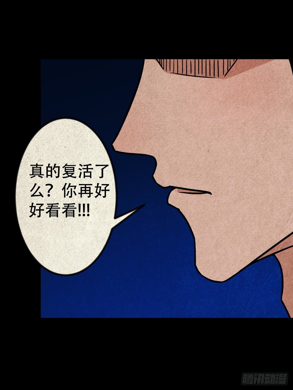 五百婴56
