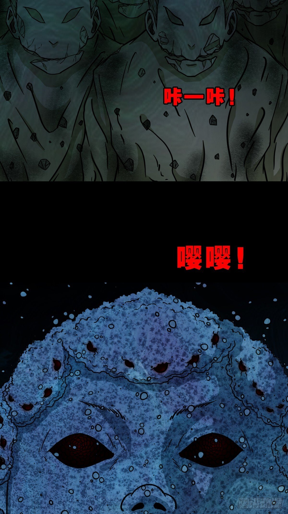 化夜鸮27