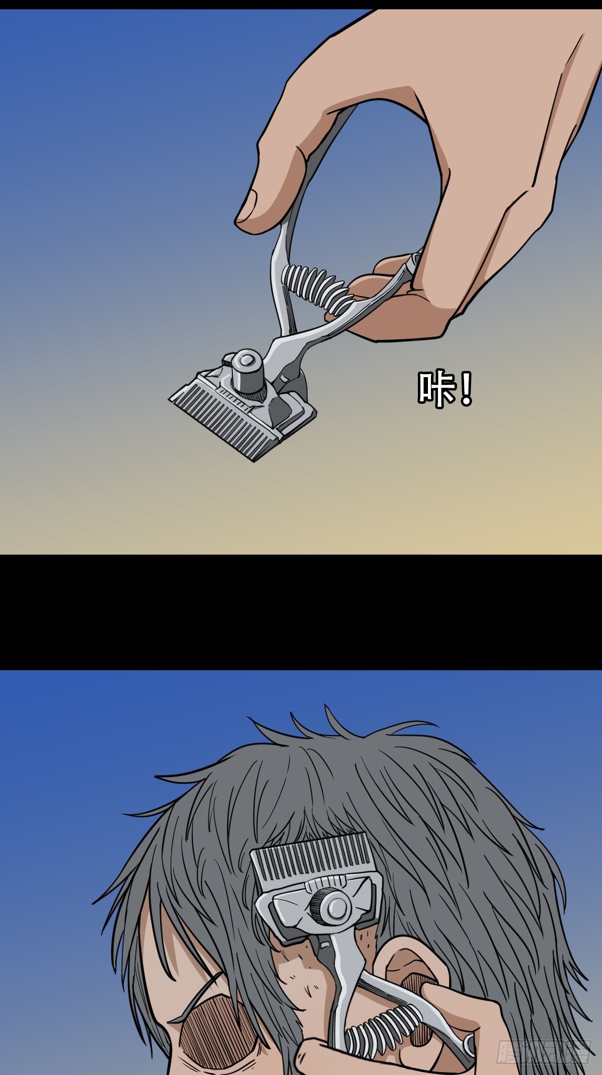 火枣（下）8