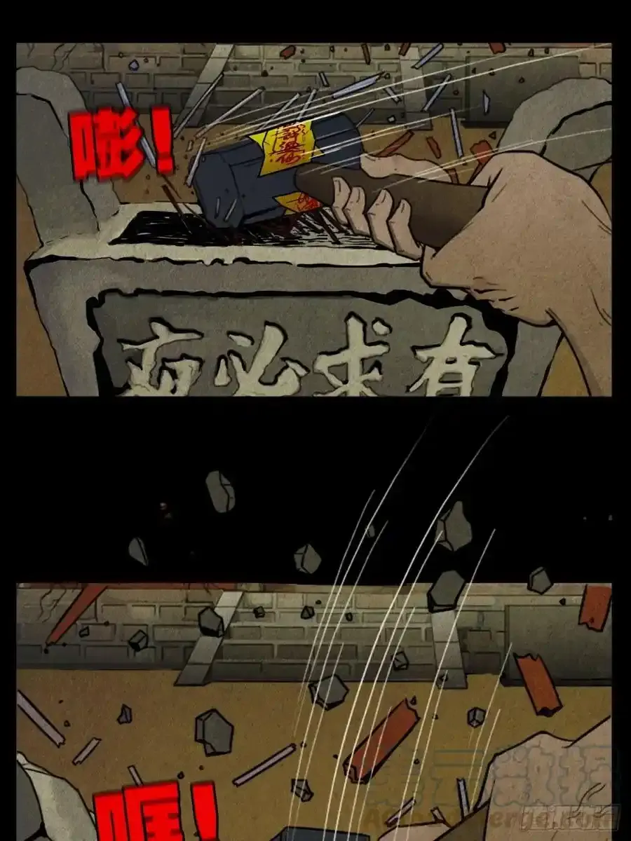 蛇神庙36