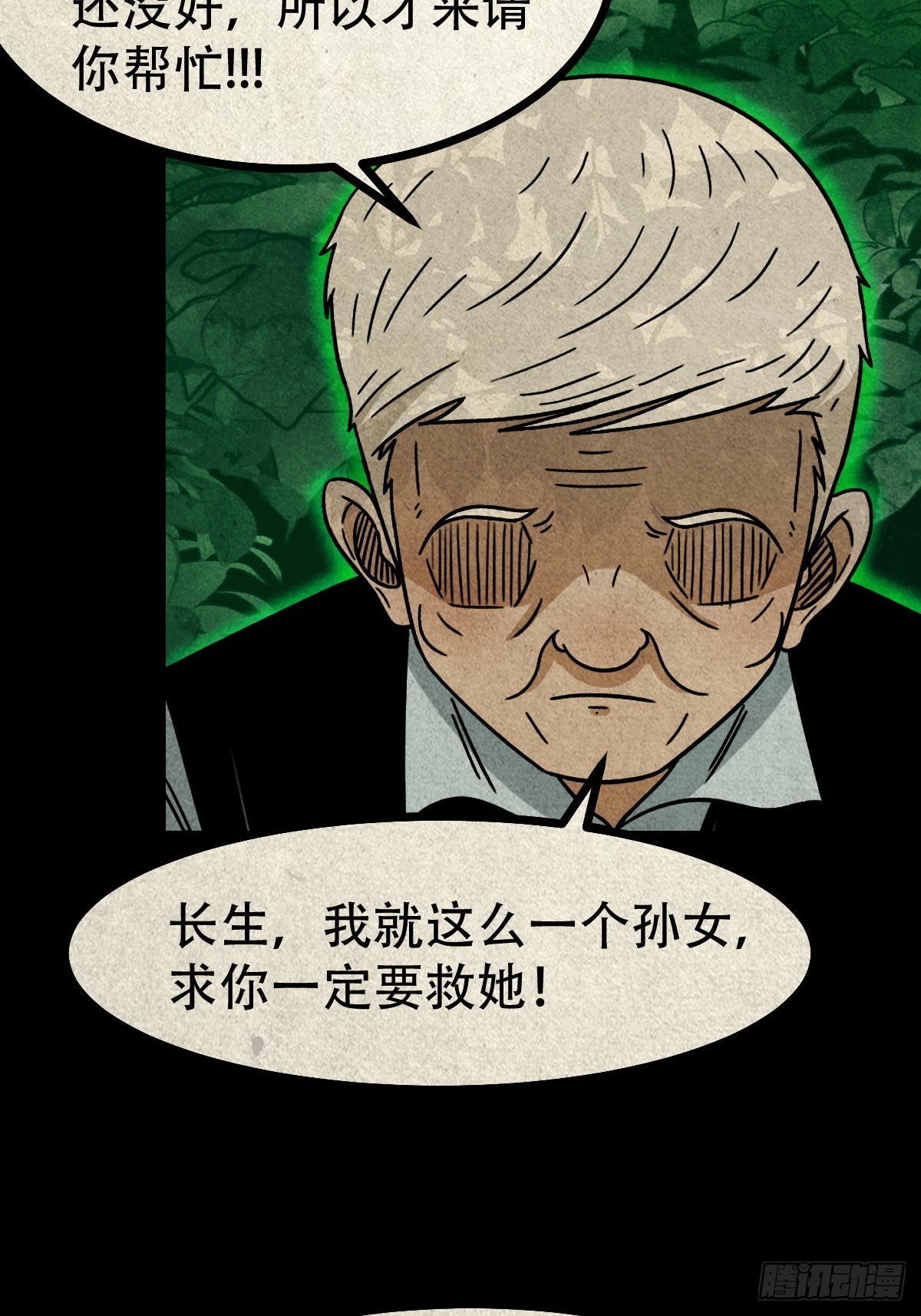 真母寻踪39
