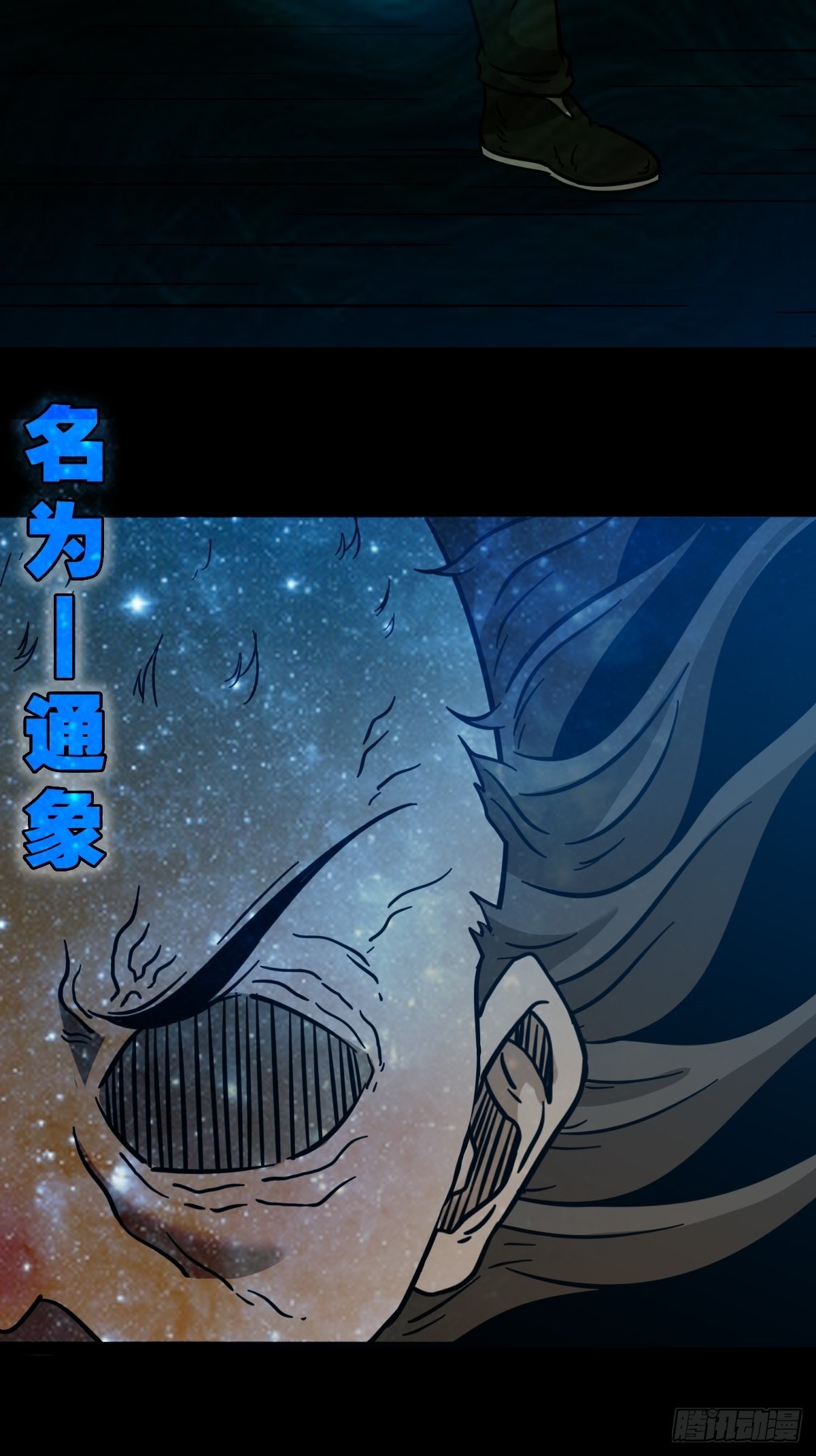 象厌27