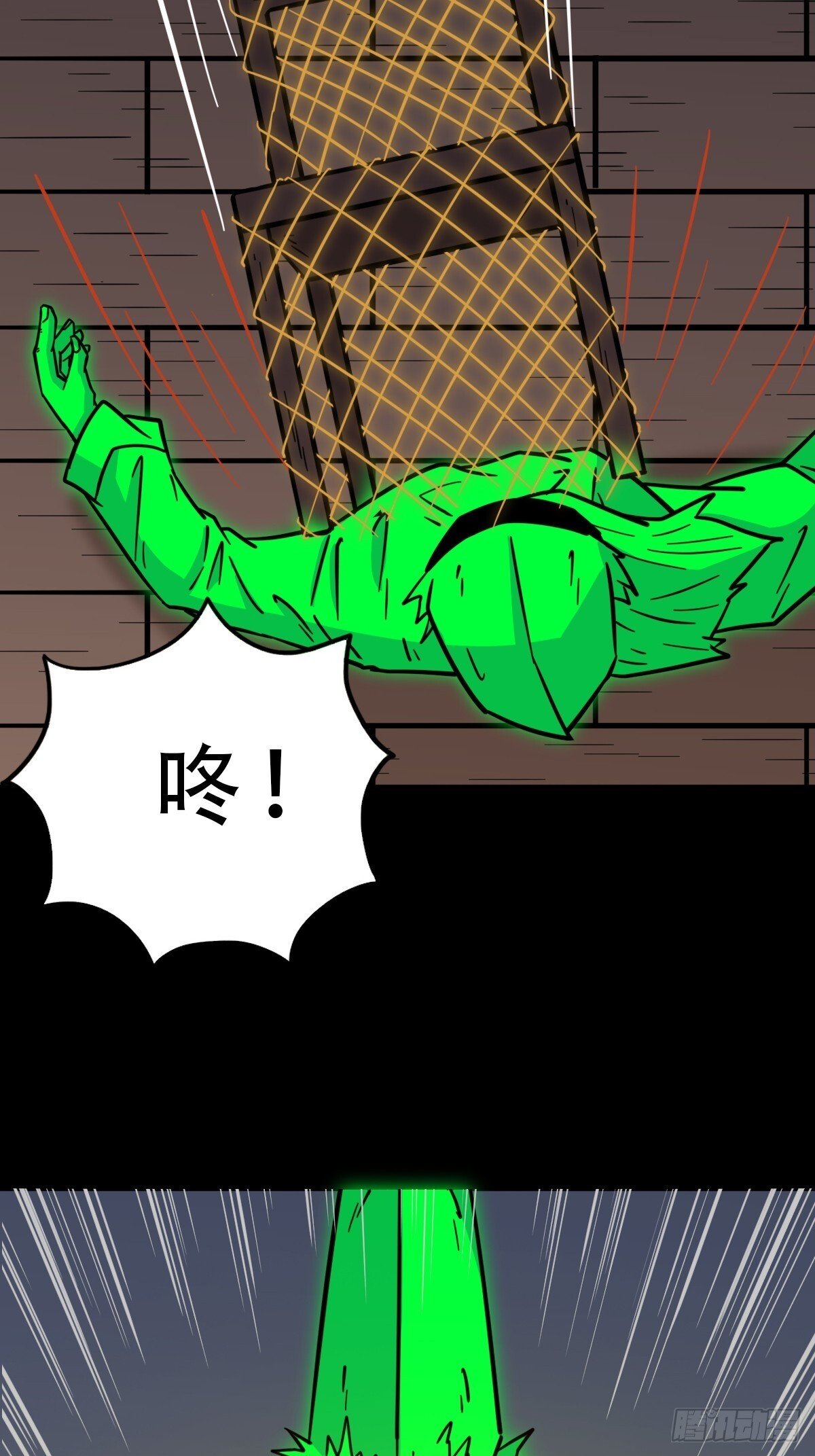 破镇·下11