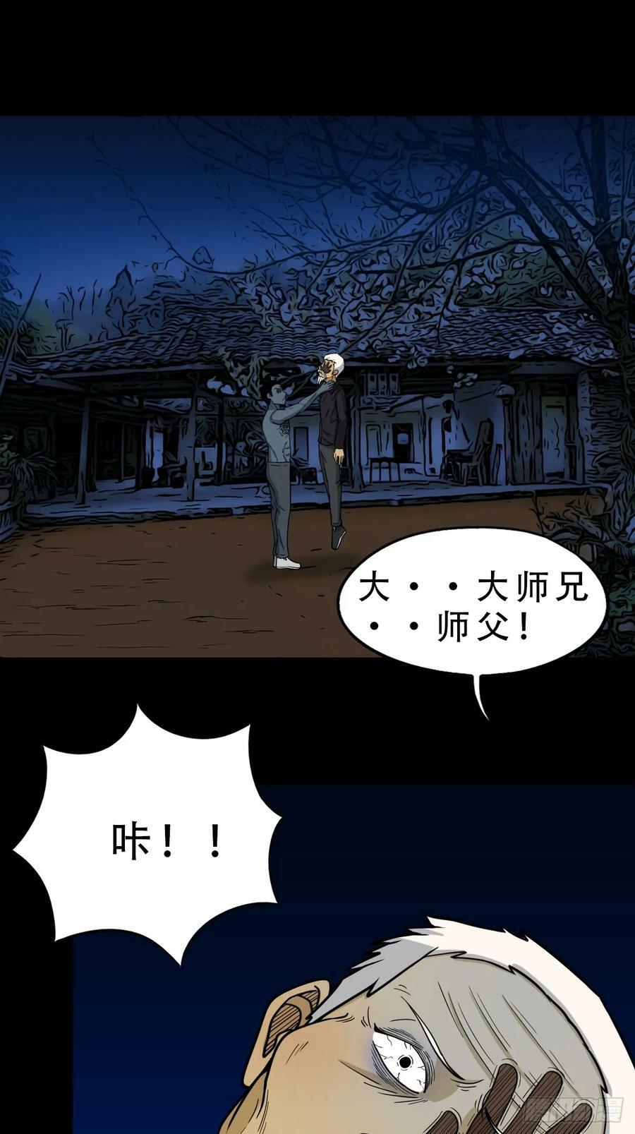 焕生机28