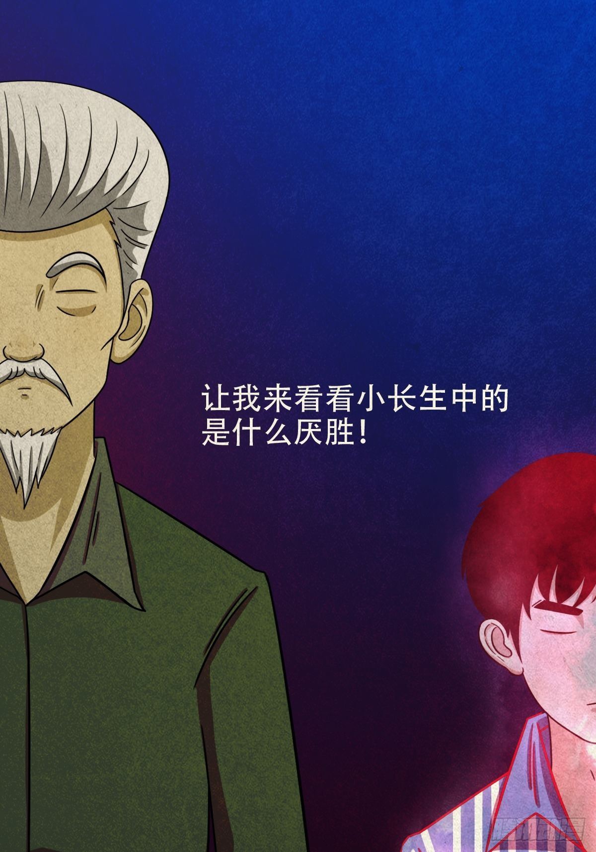 悲鸣啼血154