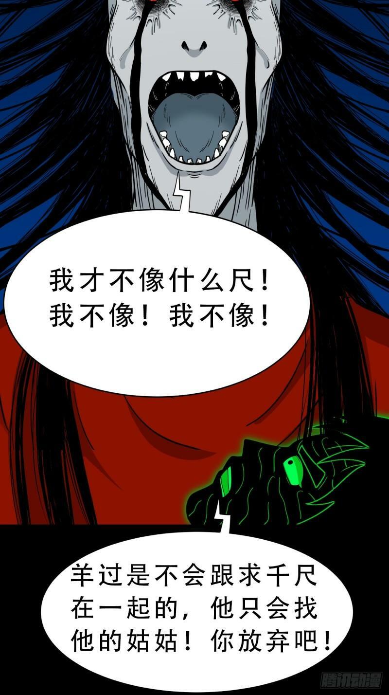 收卢姑27