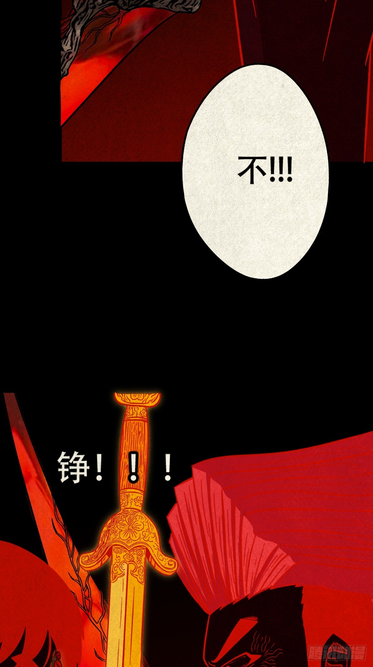 地宫18