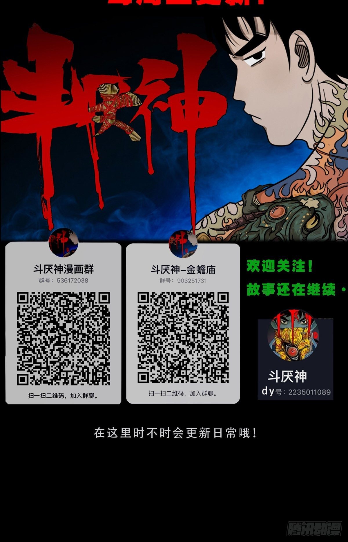 师煞51