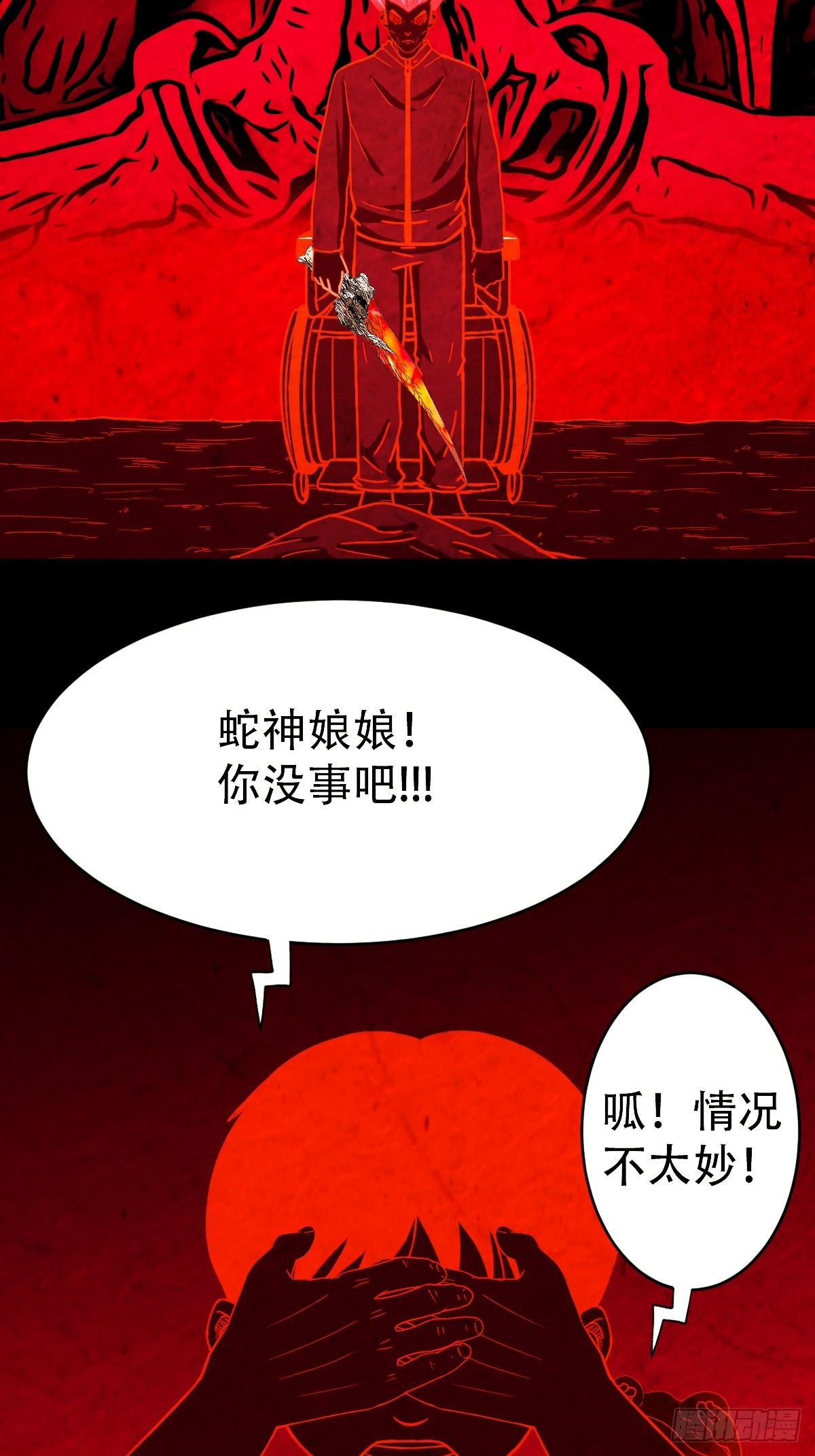 阿修罗54