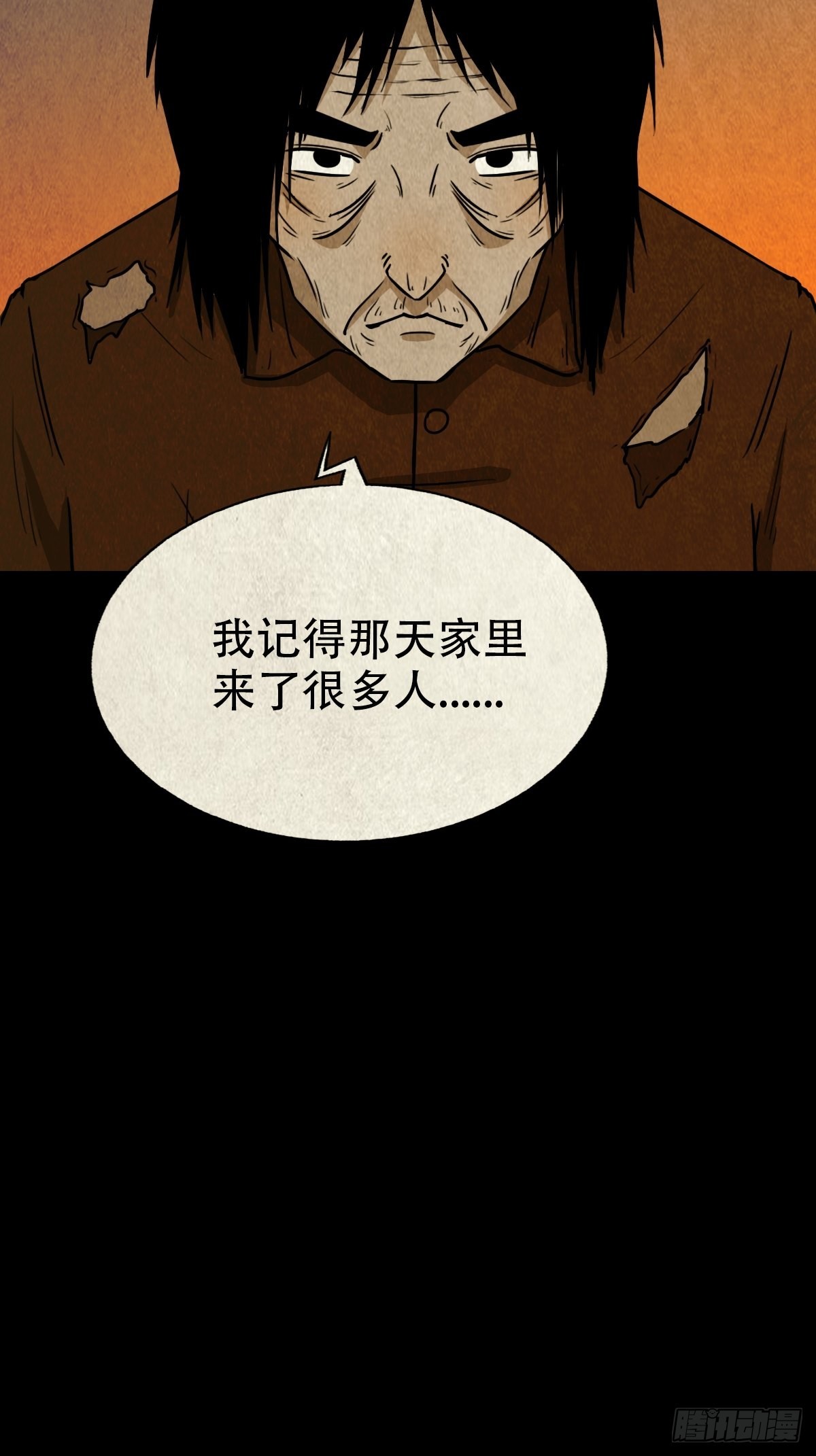 锁魂绕（下）34