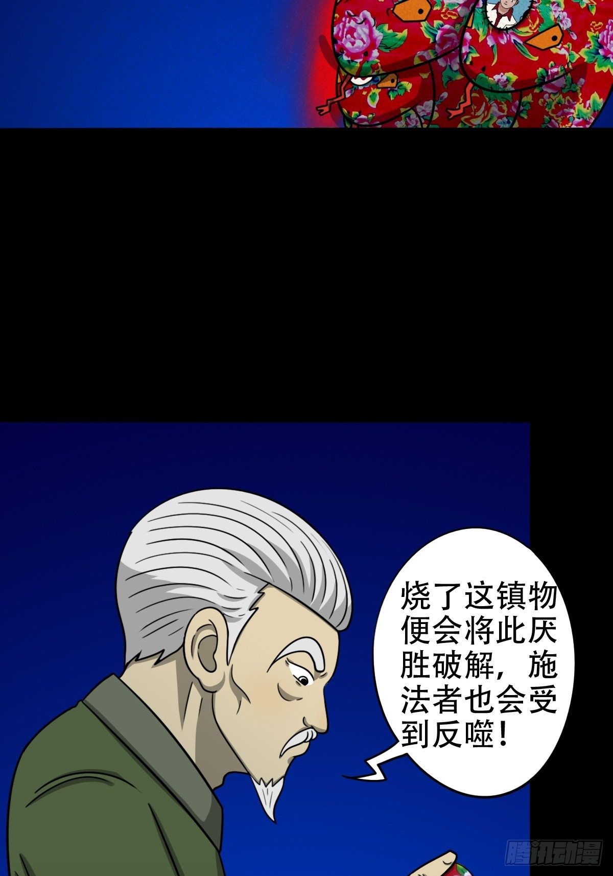 悲鸣啼血180