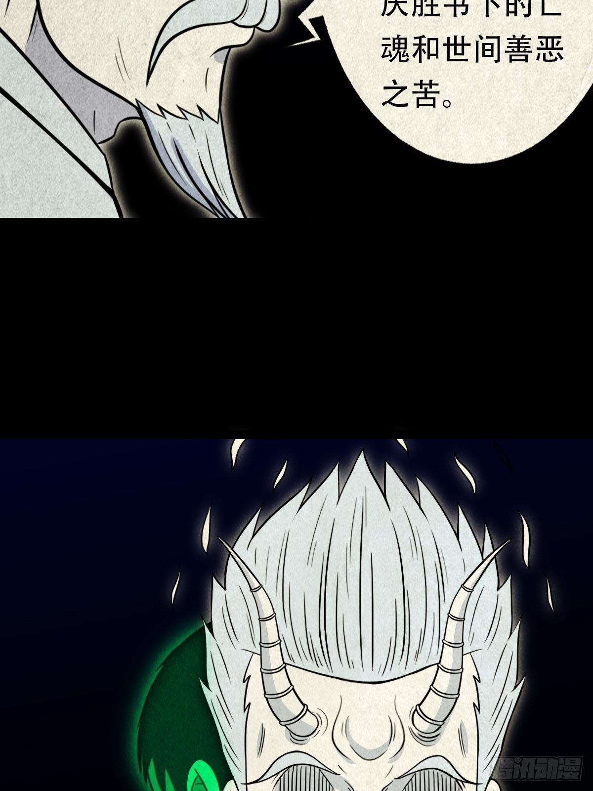 三足吞火蟾34
