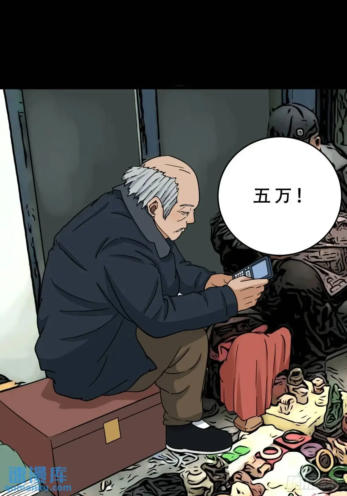 虎须镯44