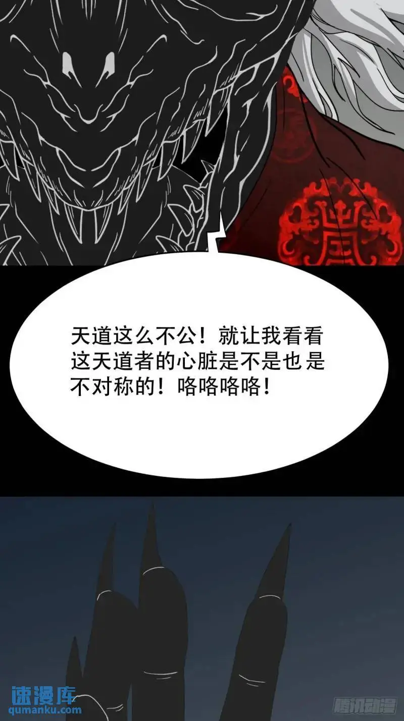 斗仙儿30