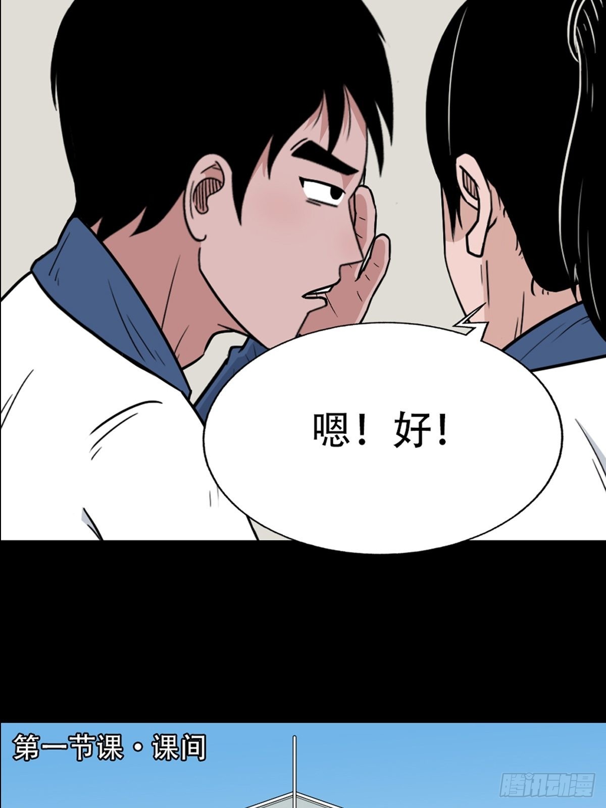 打拾寻人36