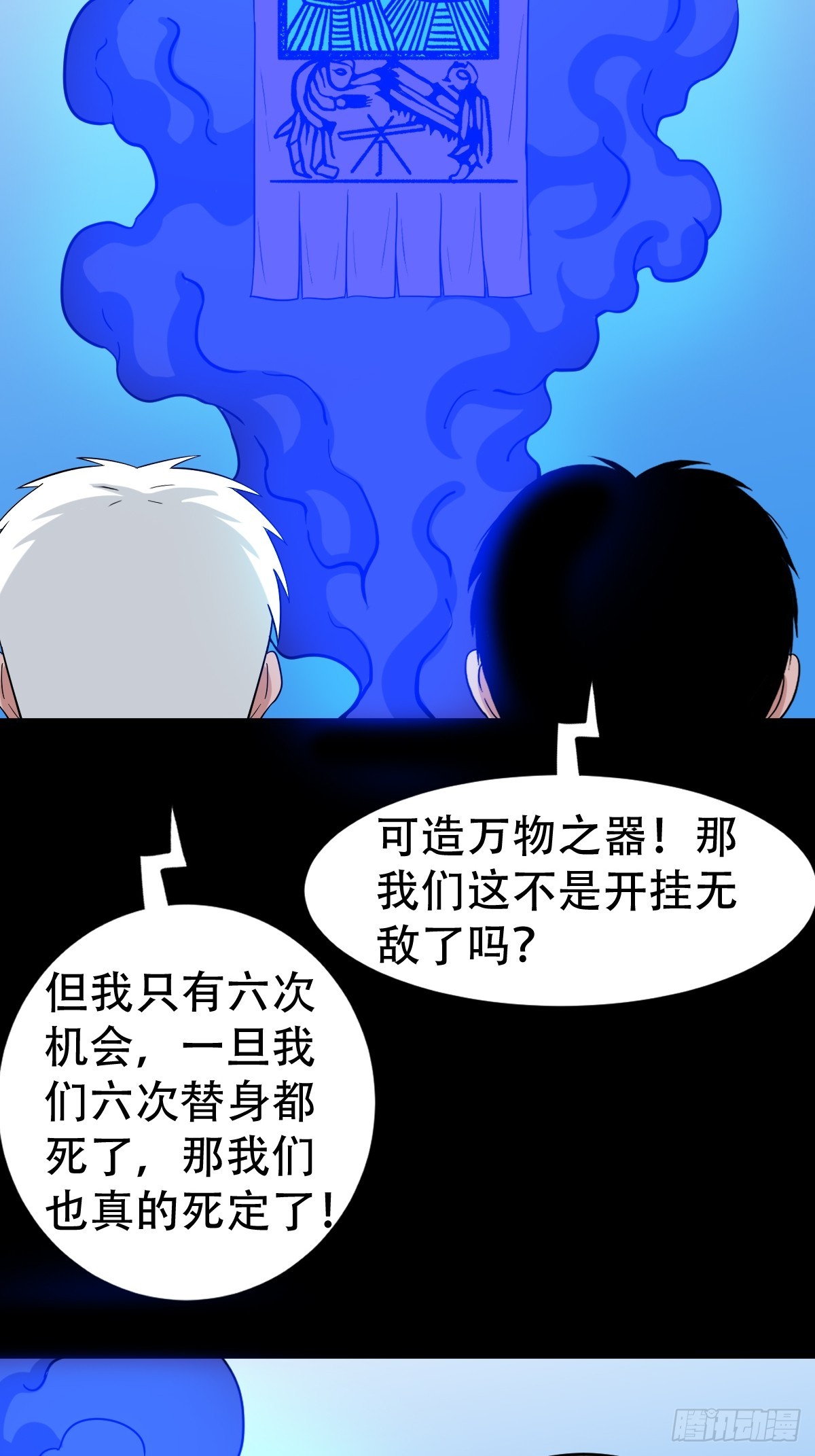 张鲁二班33