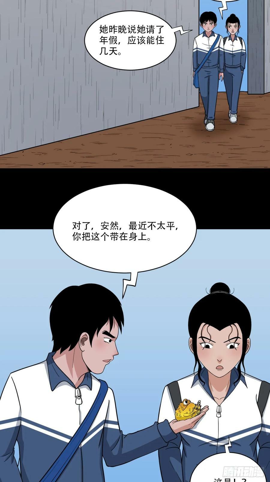 败退之灰5