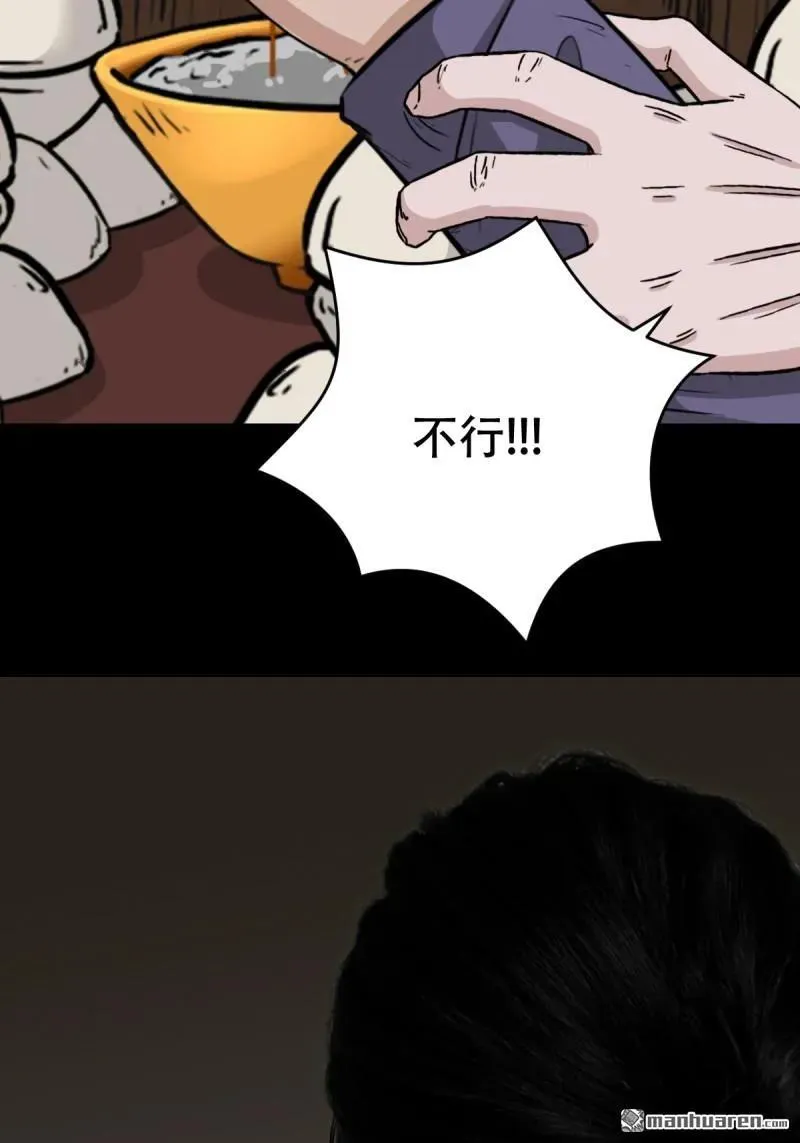 第257回 新年番外—隐17