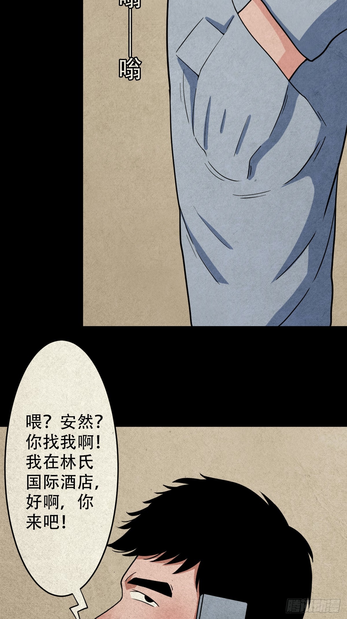 自来成就38