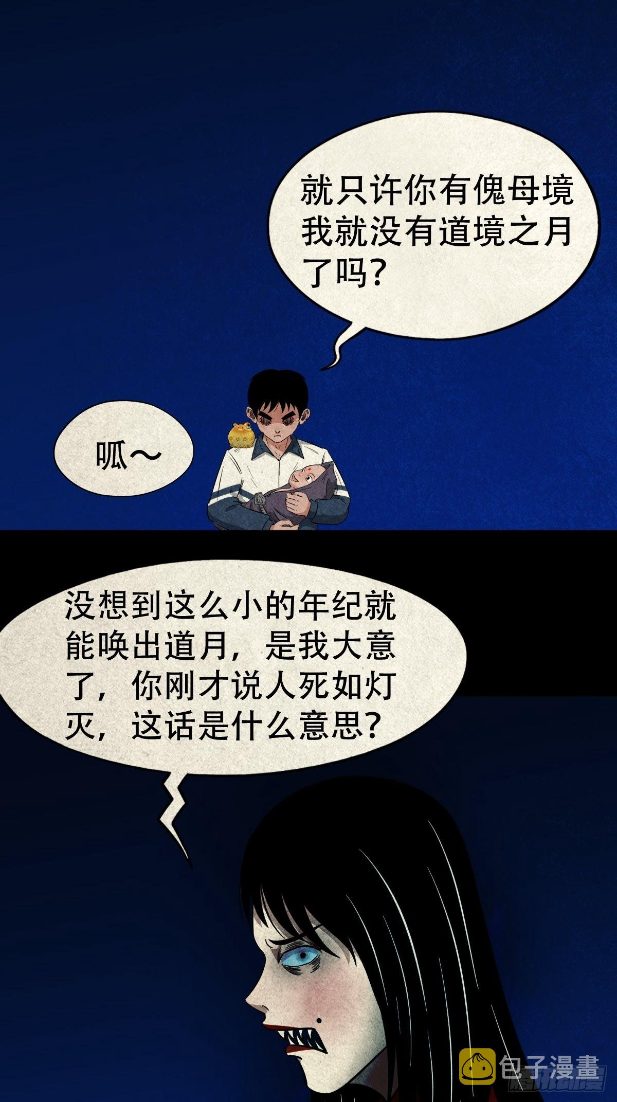 五百婴51