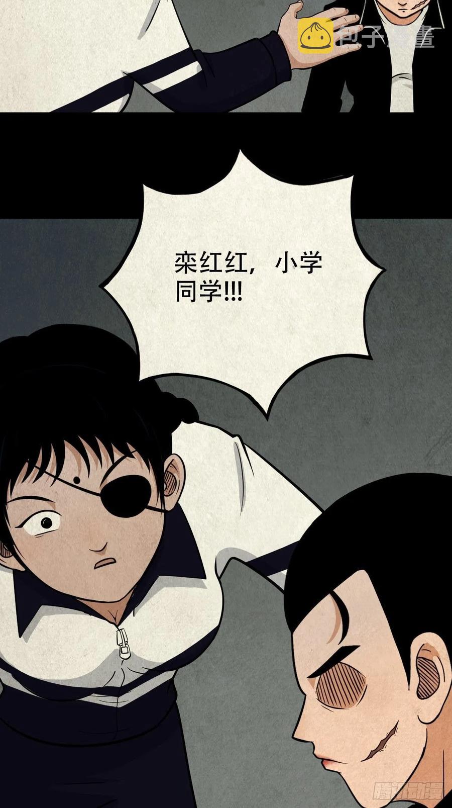 枭神50