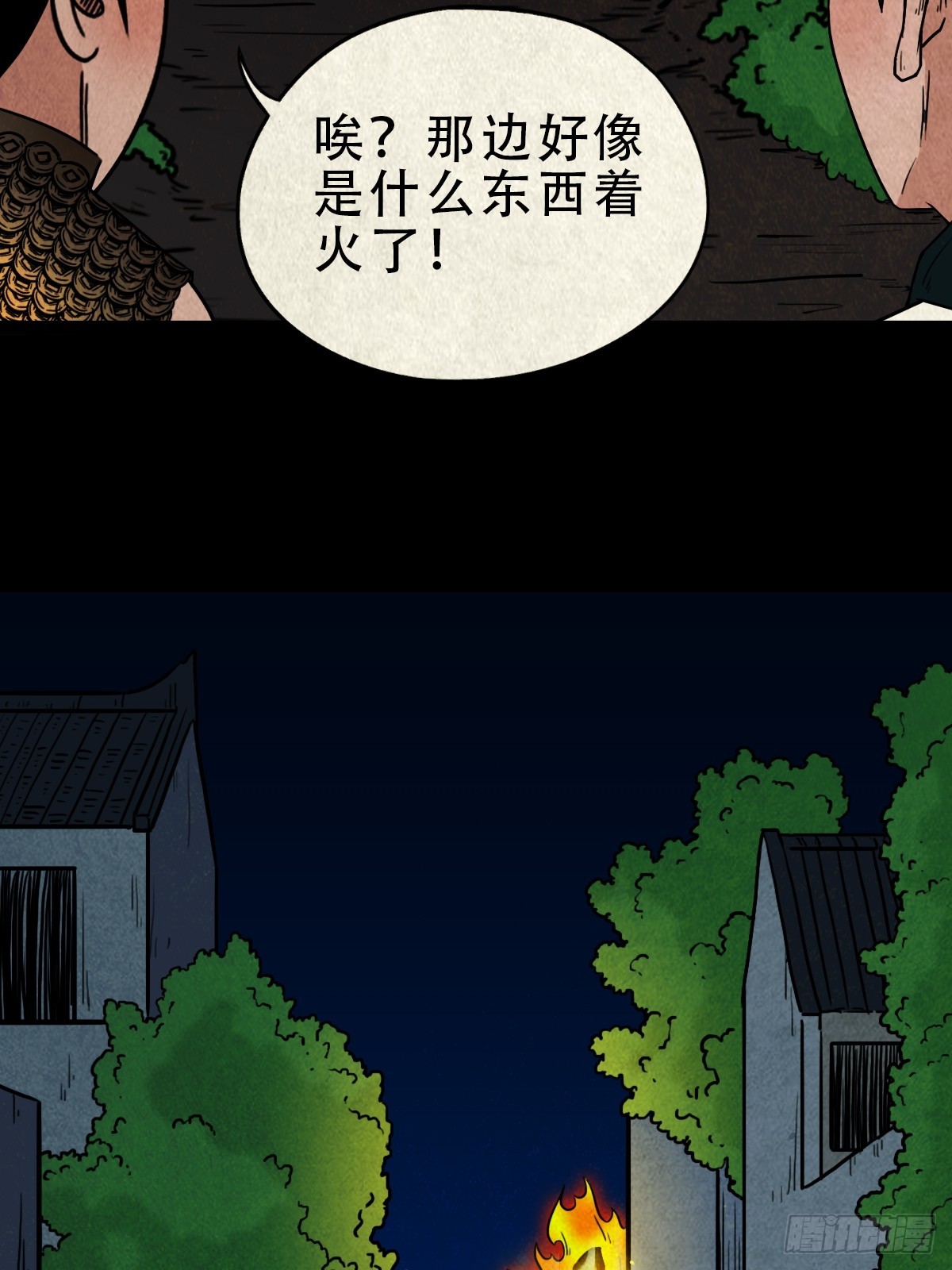 钱傀推磨52