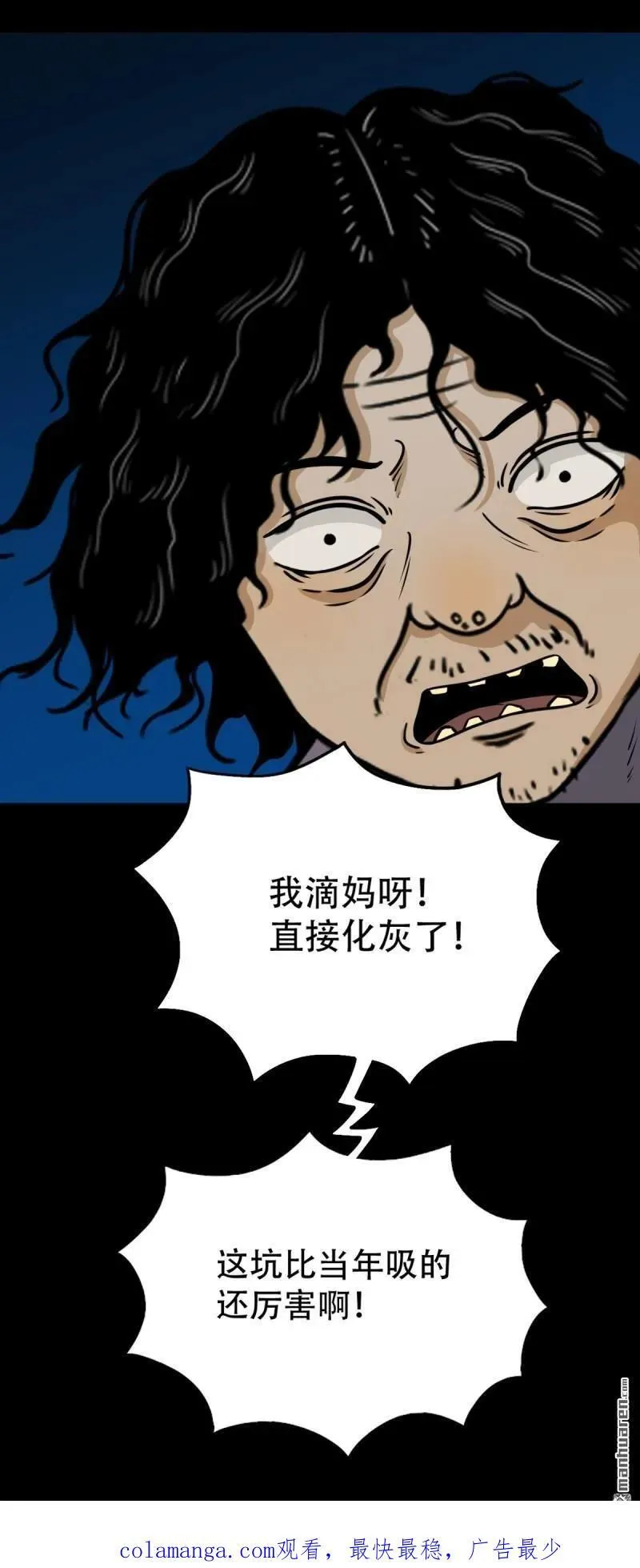 第243回 麒麟果49
