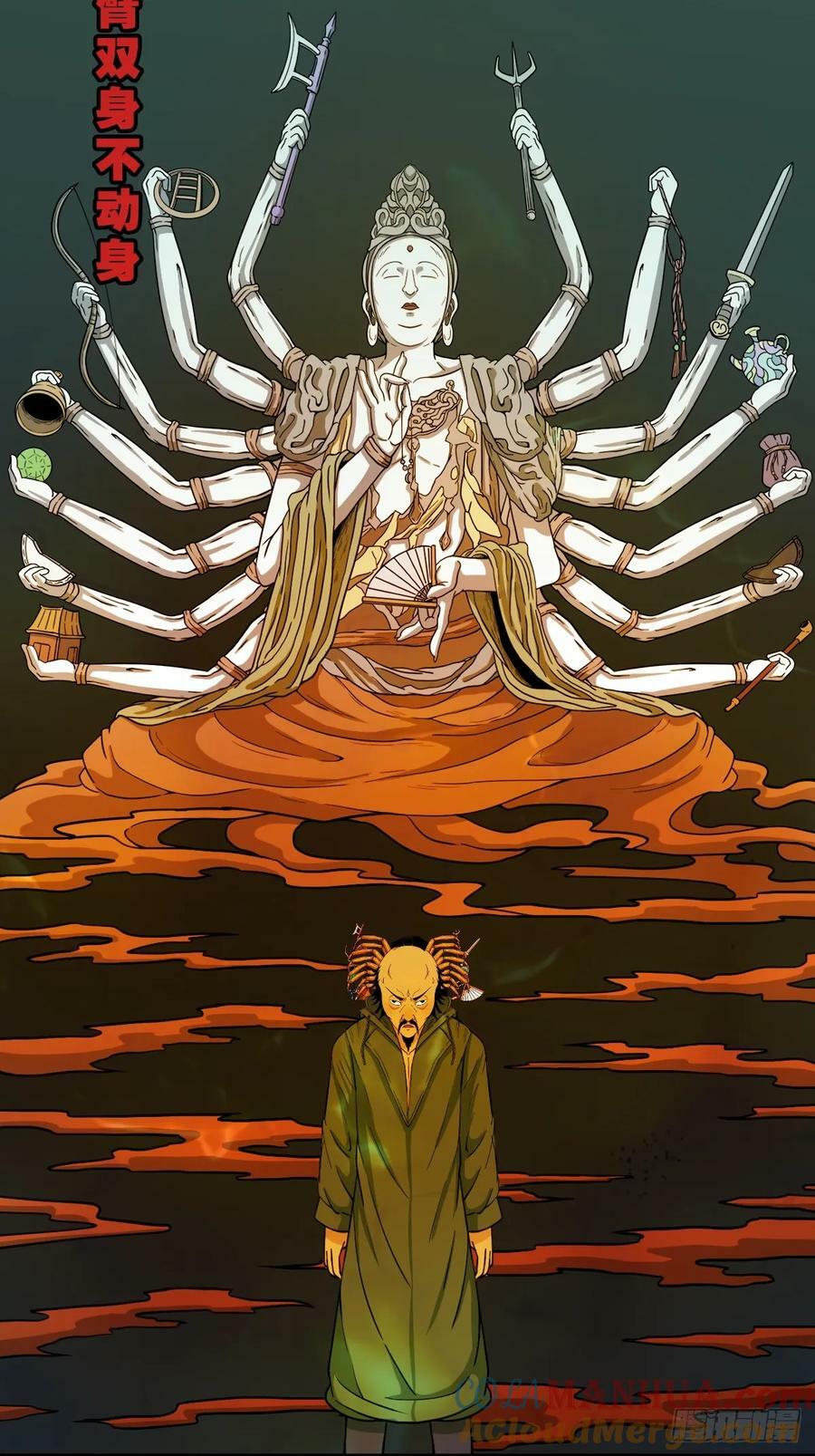 严道育15