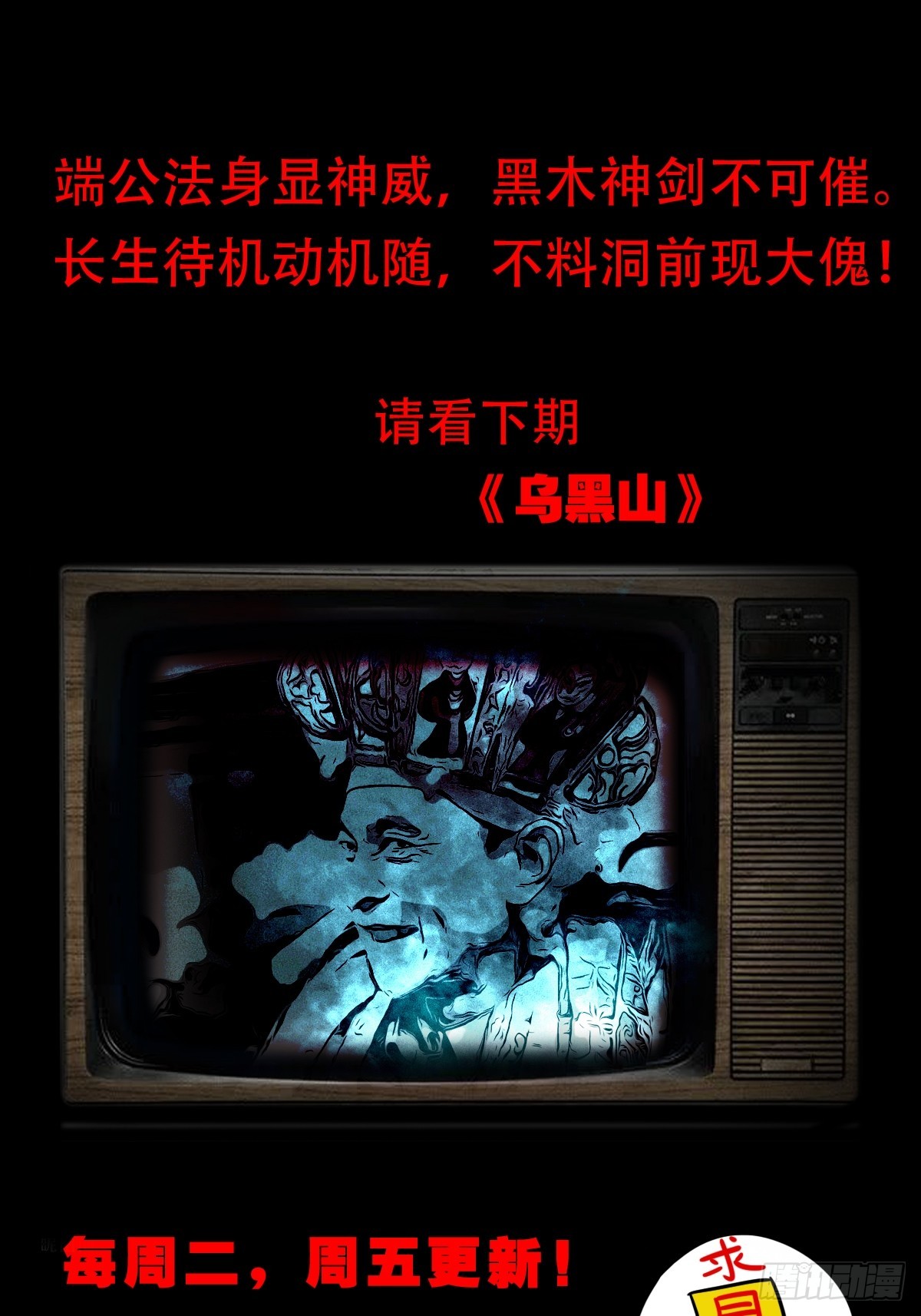 真母寻踪57
