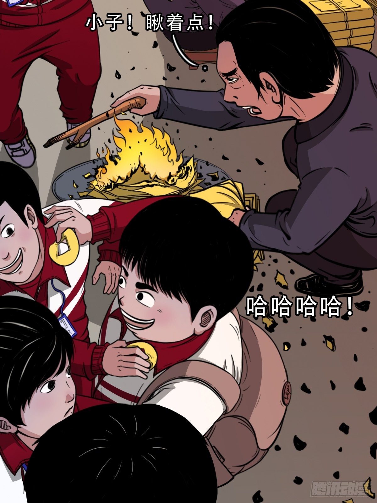 卖命钱5