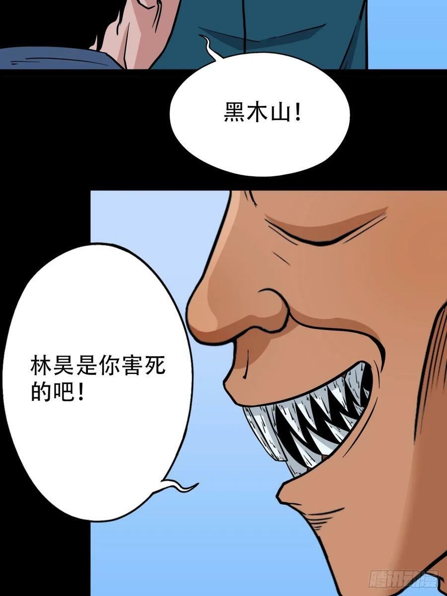 败退之灰·中8