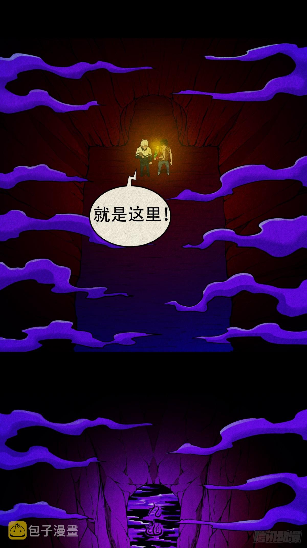 地宫·下42