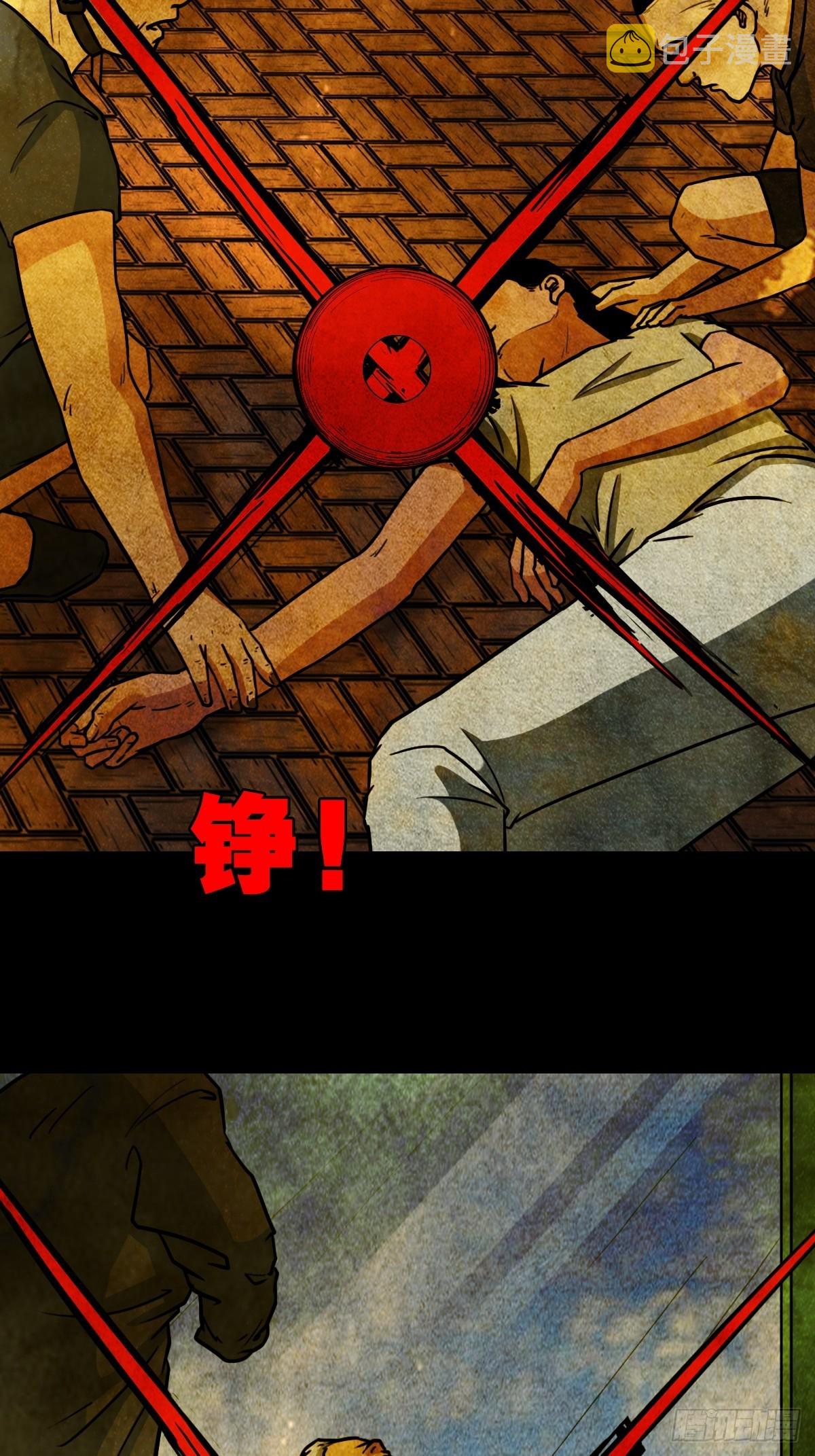 大杀四方38