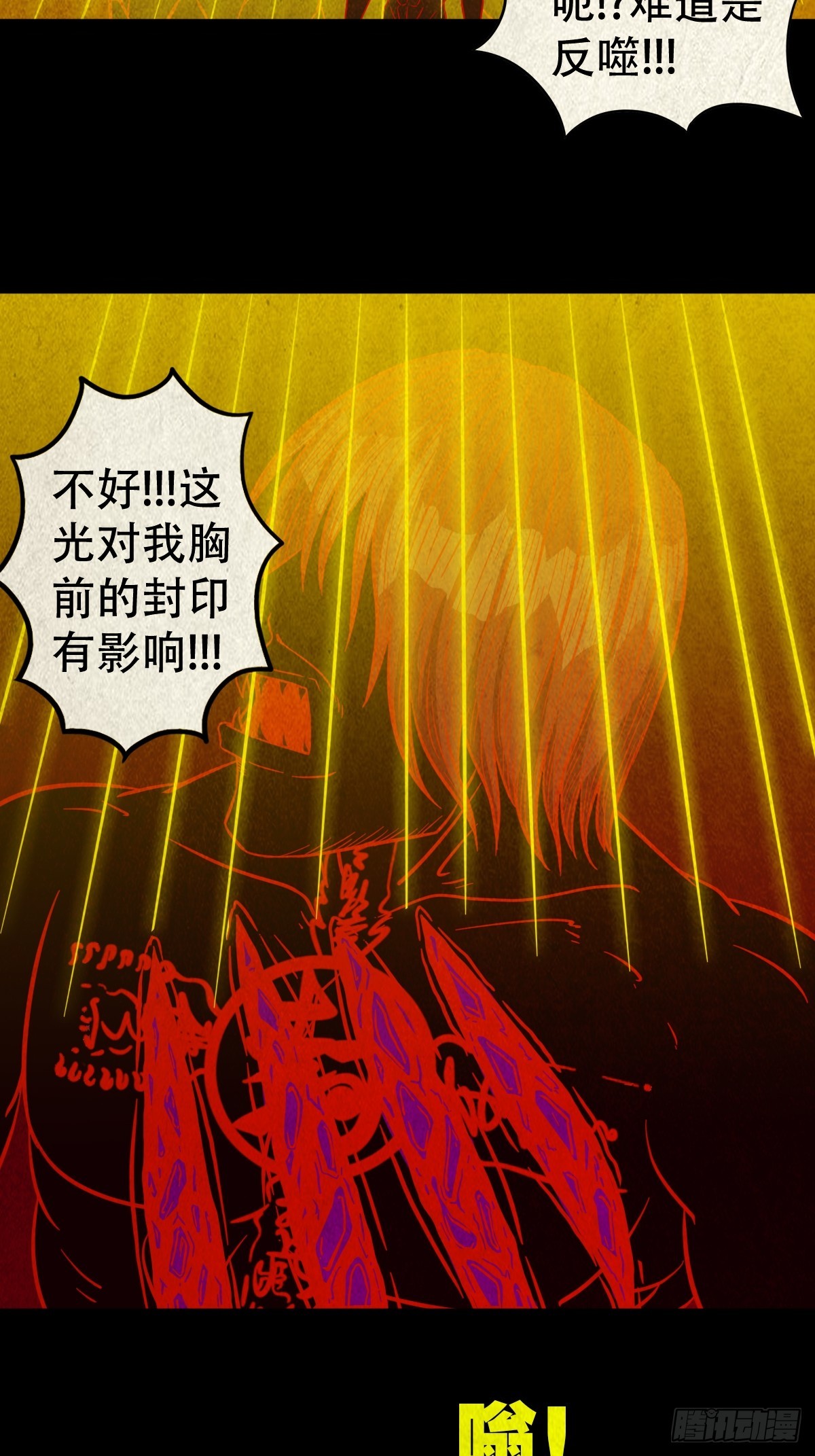 看彩霞之难54