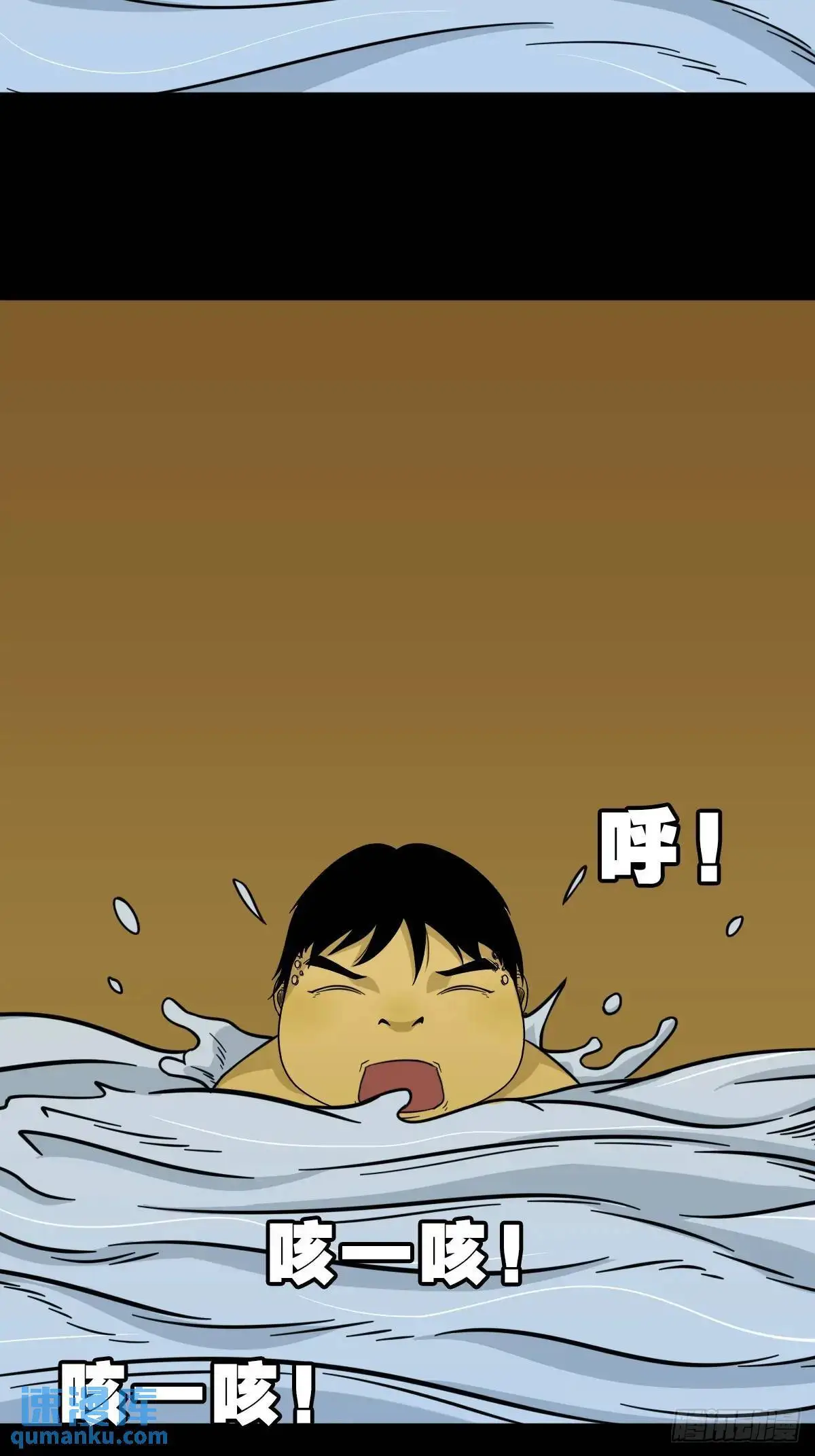 出关7