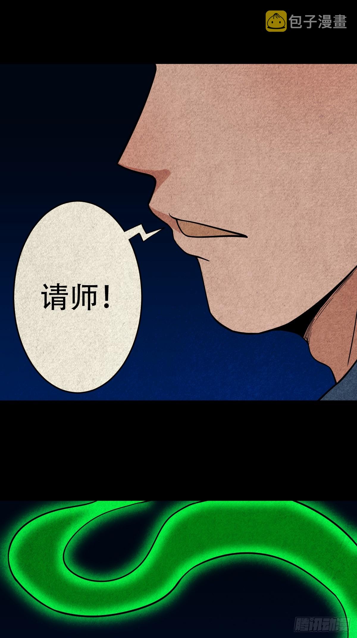 钱傀推磨14