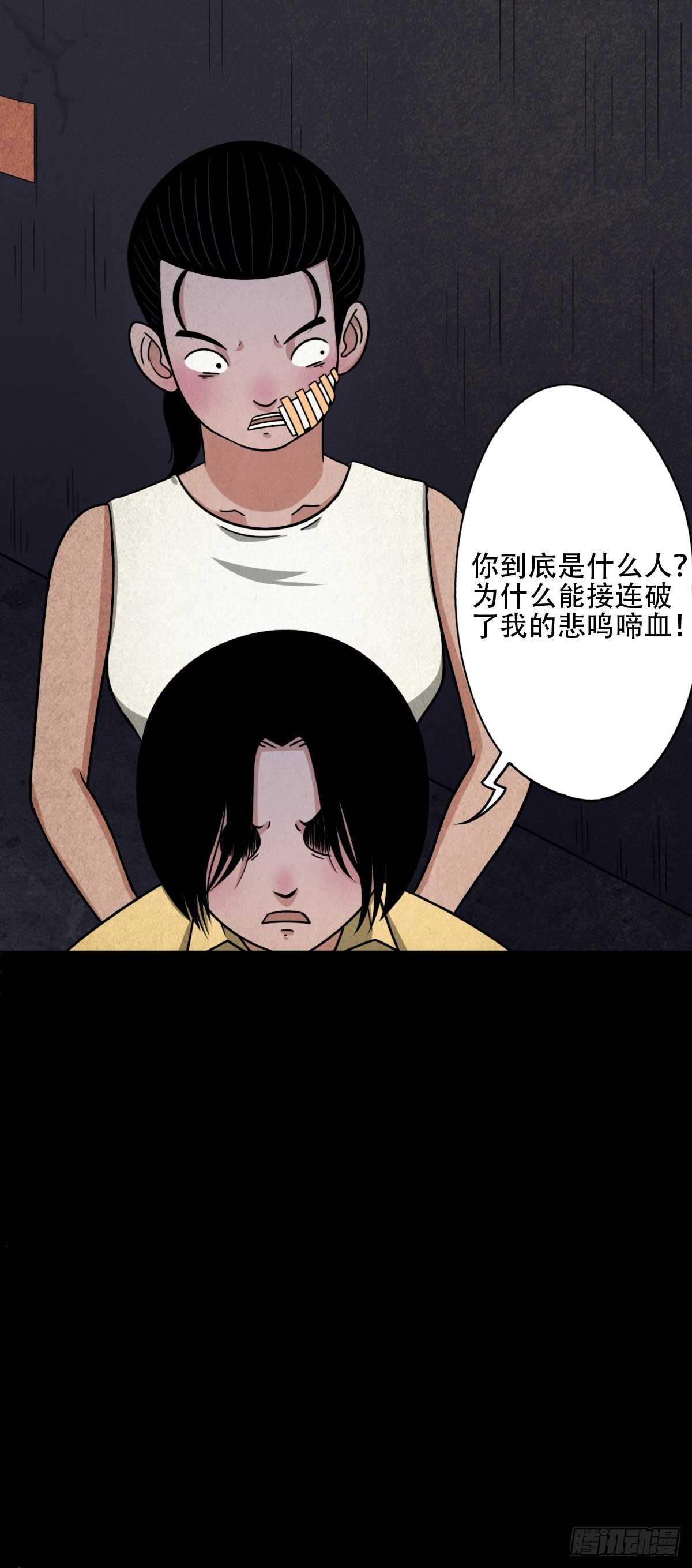 悲鸣啼血212