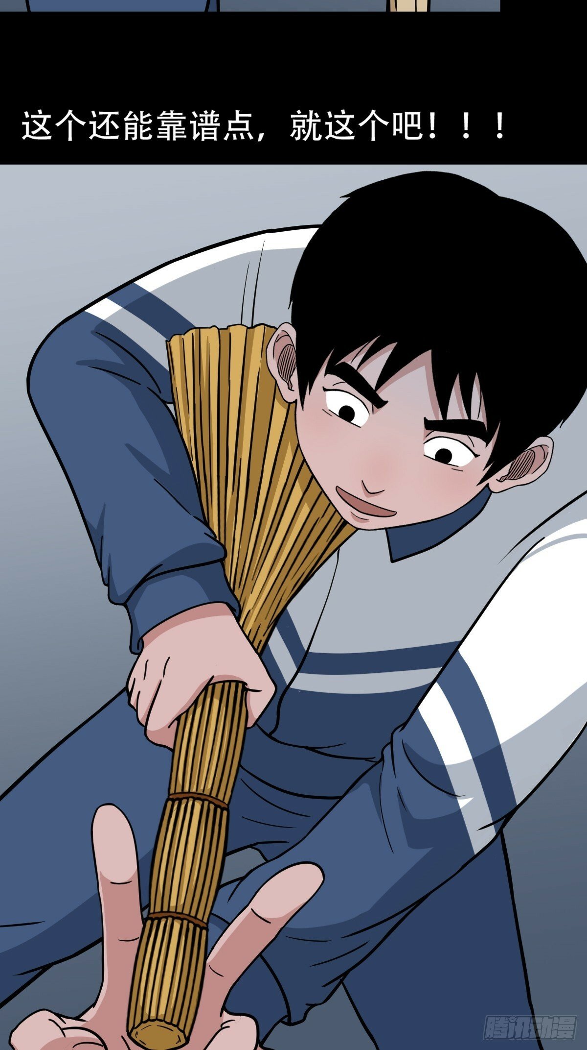 戴伟思30