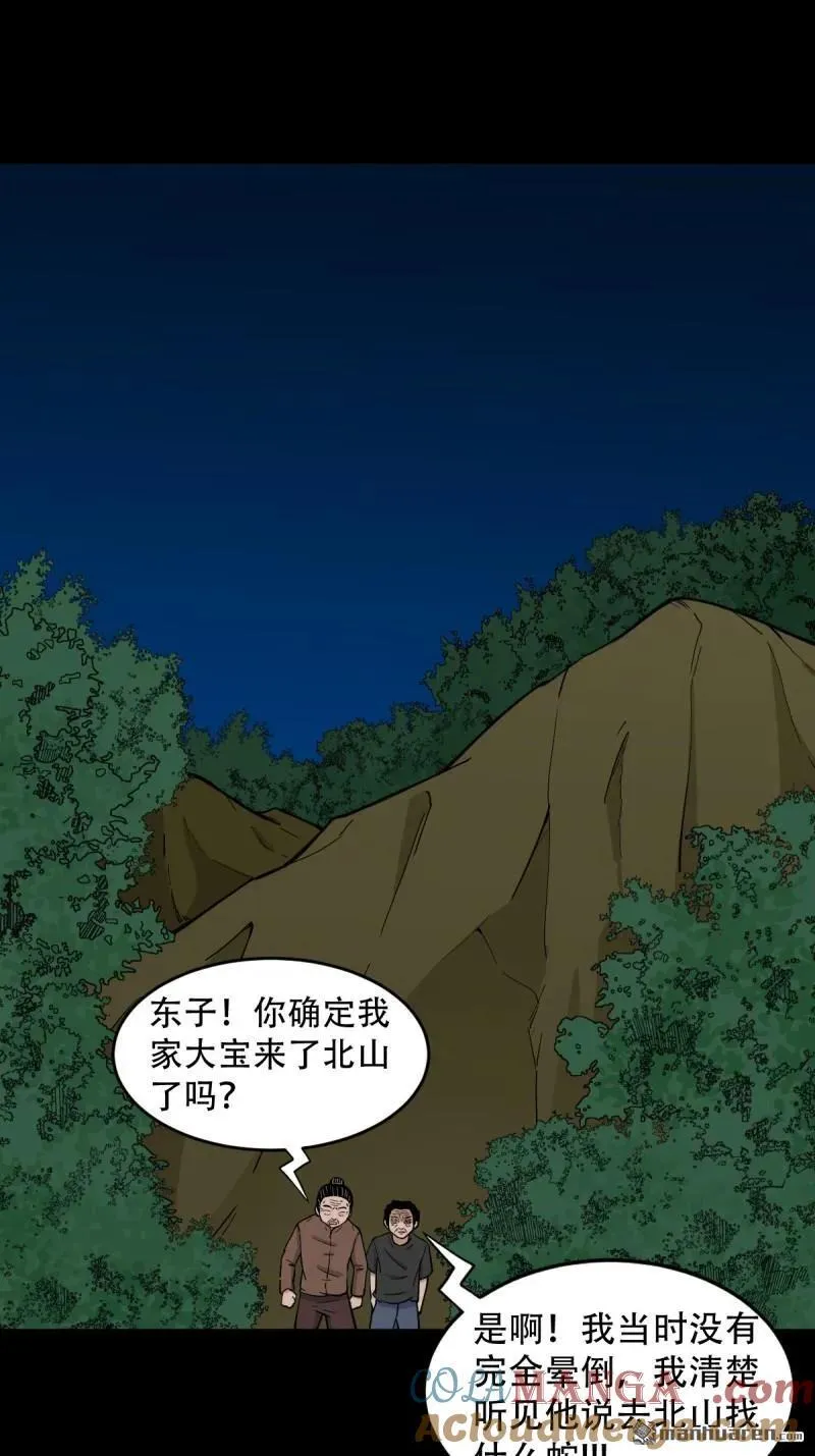 第275回 金云照39