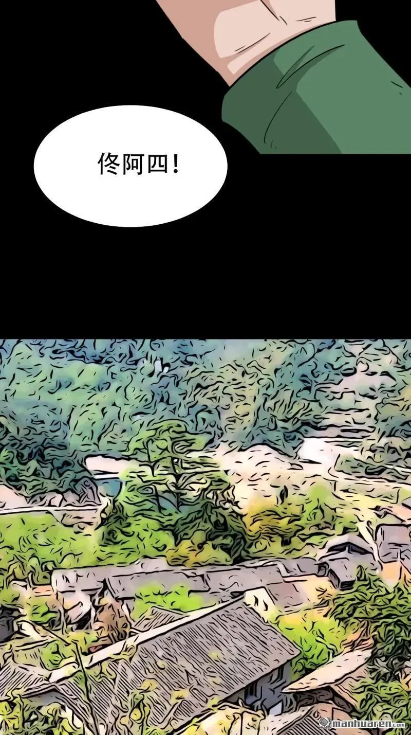 第257回 新年番外—隐105