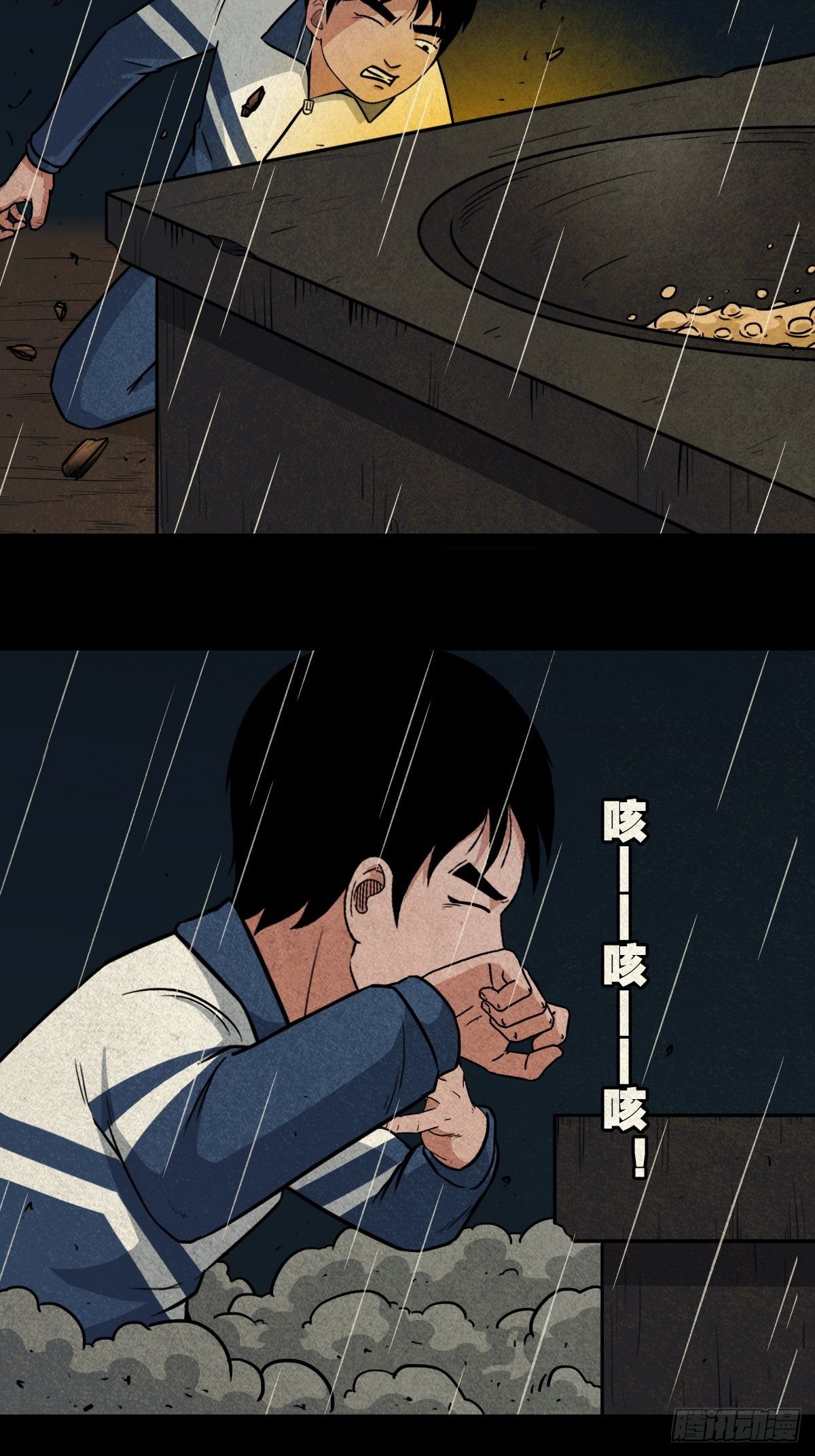 纳音十二运（上）13